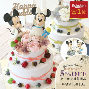 y10/31܂5%OFFzfBYj[  d ~bL[~j[EFfBOP[LipP[Xj yVLO1 זɂȂȂ lC i` P[Xt jd hX v[g 