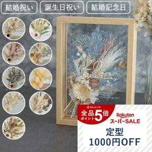 ySS^1000~OFFzyj LO av[gzhCt[ t[t[@V[u[P -Present-    Vzj  ̓  vU[uh