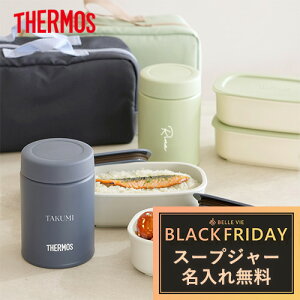 yꖳzT[X ^fMX[v`Zbg 800ml| a LO aj  O ۗ ۉ XeX @т THERMOS ٓ@`{bNX v[g Mtg