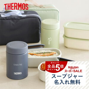 ySSꖳzT[X ^fMX[v`Zbg 800ml| a LO aj  O ۗ ۉ XeX @т THERMOS ٓ@`{bNX v[g Mt