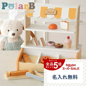 ySSꖳzy2Βa 3Βaz|[[r[iPolarBj Ăăp₳ | ؂̂ p @\ ؐ oYj 0 2 v[g j̎q ̎q NX}X k 