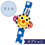 【オプション】Sassyリストラトル　＋500円　【対応商品のみ】　※単品購入不可※