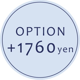 【オプション】　お名前オプション　＋1760円　【対応商品のみ】　※単品購入不可※