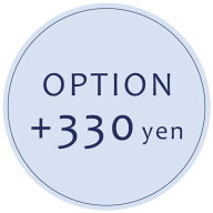 オプション＋330円　【対応商品のみ】　※単品購入不可※