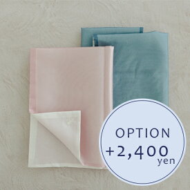 【オプション】ベルビーアンファンリバーシブル風呂敷＋2400円【対応商品のみ】※単品購入不可※