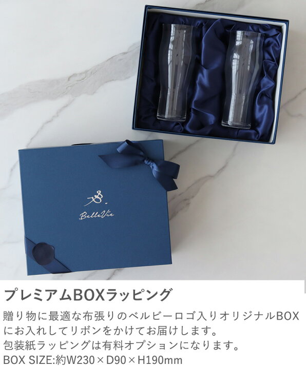 楽天市場】【名入れギフト オプション】プレミアムギフトBOXラッピング 