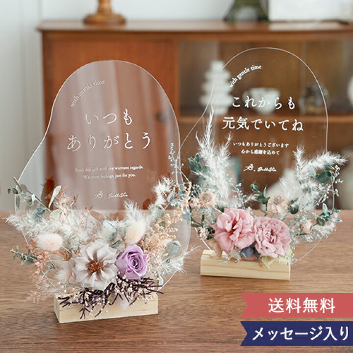 楽天市場】【誕生日 結婚祝い プレゼント】プリザーブドフラワー 