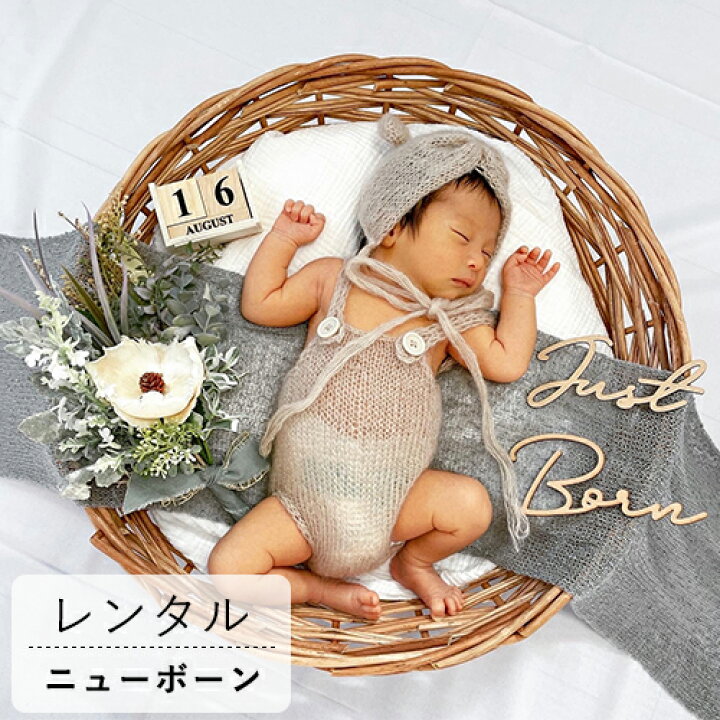 楽天市場】【 レンタル ニューボーンフォト セット 】Petit bouquet 