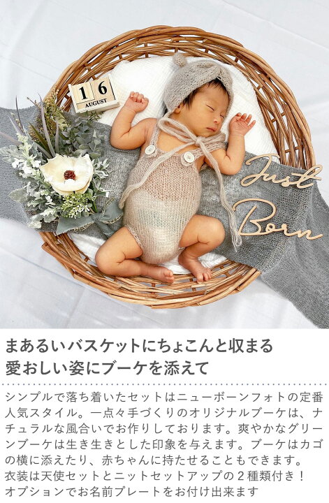 楽天市場】【ニューボーン フォト ニューボーンフォト 新生児フォト 