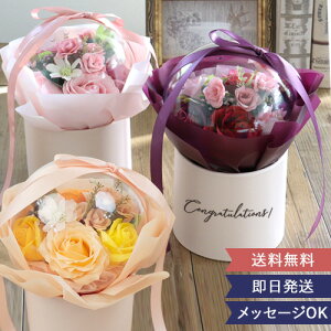 お祝い 花 バルーンの人気商品 通販 価格比較 価格 Com