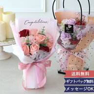 【卒業式 ギフト 花束】楽天1位 ソープフラワー ピッコロブーケ |プレゼント ブーケ 卒園 卒業 入園 入学…
