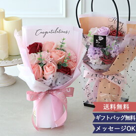 【ギフト 花束 】楽天1位 ソープフラワー ピッコロブーケ |プレゼント 花束 ブーケ 卒園 卒業 入園 入学 ホワイトデー プチギフト 発表会 卒業 誕生日 敬老の日 お祝い 花 おしゃれ ギフト アレンジメント