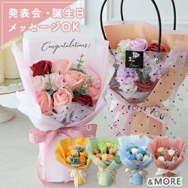 【発表会 ギフト 花束】楽天1位 ソープフラワー ピッコロブーケ |プレゼント ブーケ 卒園 卒業 入園 入学 ホワイトデー プチギフト 卒業式 成人式 誕生日 母の日 敬老の日 お祝い 花 おしゃれ ギフト アレンジメント