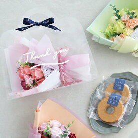 【ギフト 花束】ソープフラワー クリアバッグブーケ+バームクーヘンセット プレゼント 敬老の日 母の日 結婚祝い 結婚記念日のお祝い 開店祝い 新築祝い 誕生日祝い 進学祝い 退職祝い あす楽13時まで受付中