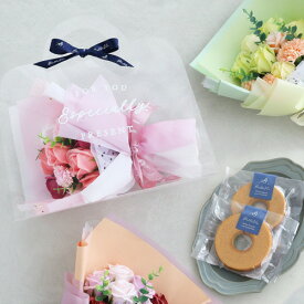 花束 ギフト ソープフラワー クリアバッグブーケ+ミニバームクーヘンセット プレゼント 母の日 敬老の日 結婚祝い 結婚記念日のお祝い 開店祝い 新築祝い 誕生日祝い 進学祝い 退職祝い あす楽13時まで受付中