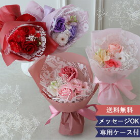 【ギフト 花束】ソープフラワー　チェリーローズブーケ│ソープフラワー プレゼント 卒業 入学 入園 退職 母の日 シャボン メッセージ 可愛い お手頃 ケース付 ローズブーケ 香り付き フレグランス 飾り 送料無料