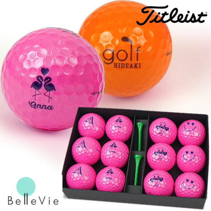 楽天市場 名入れカラーゴルフボール タイトリスト 12個 Teeギフトセット 誕生日プレゼント 名入れ 退職 栄転 長寿 ゴルフ 男性 女性 イラスト お名前印刷 プレゼント お名前入りゴルフ 誕生日 カラー 送料無料 10p03dec16 Belle Vie