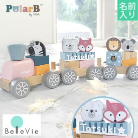 楽天市場 2歳 クリスマスプレゼントの通販