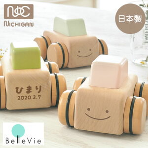 オルゴール カー その他のベビーおもちゃの人気商品 通販 価格比較 価格 Com