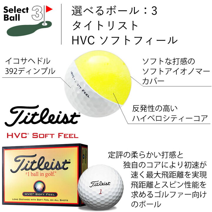 楽天市場 父の日 名入れゴルフボール6個セット 誕生日プレゼント 名入れ 退職 栄転 長寿 ゴルフ 男性 イラスト お名前印刷 プレゼント お名前入りゴルフ 父の日 10p03dec16 Belle Vie