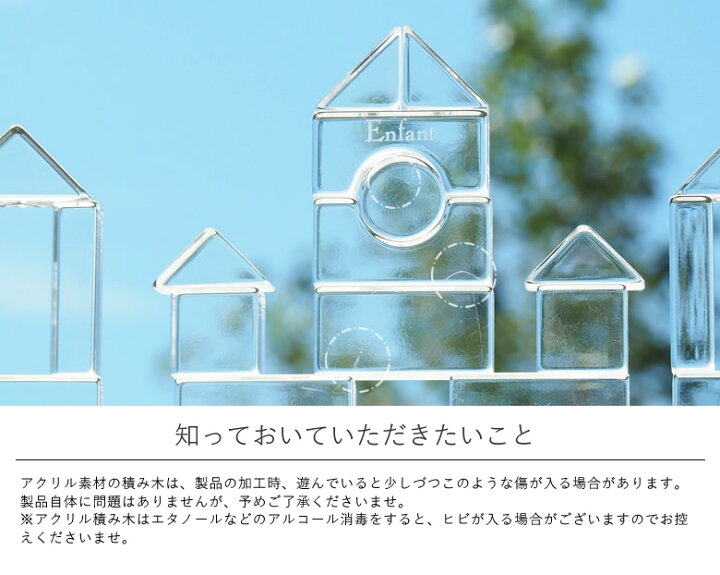 楽天市場】【出産祝い つみき】ベルビーアンファン Lumiere Cubes 
