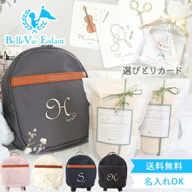 楽天市場 一歳誕生日 女の子 プレゼントの通販