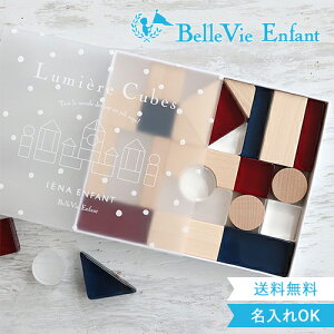 yoYj a ANςݖ؁zLumiere Cubes French AN&؂̐ςݖ 26s[X({) xr[At@ mߋ j̎q ̎q @NX}Xv[g@1΁@2΁@3΁@4