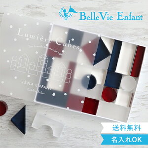yoYj a ANςݖ؁zLumiere Cubes French ANςݖ 26s[X({)xr[At@ mߋ j̎q ̎q @NX}Xv[g@1΁@2΁@3΁@4΁@5