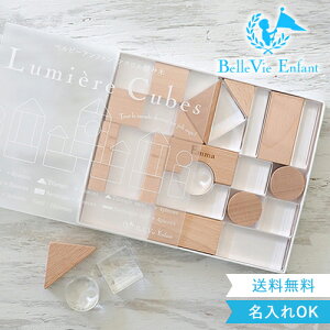 yoYj@݂zxr[At@ Lumiere Cubes NAAN؂̐ςݖ 26s[X({) xr[At@ mߋ j̎q ̎q @a@NX}Xv[g 1