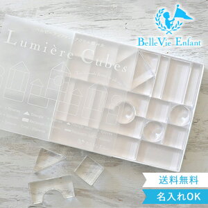 yoYj@݂zxr[At@ Lumiere Cubes NAANςݖ 26s[X({) xr[At@ mߋ j̎q ̎q @a@NX}Xv[g 1 2 3
