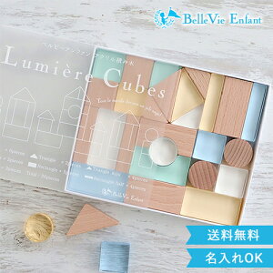 yoYj a ANςݖ؁zLumiere Cubes Noah AN؂̐ςݖ26s[X xr[At@ mߋ j̎q ̎q @NX}Xv[g@΁@2΁@3΁@4΁@5