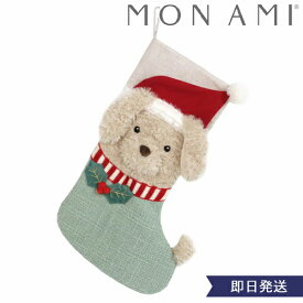 MON AMI（モナミ）メリー ゴールデンレトリバー ストッキング クリスマス ぬいぐるみ,ファーストトイ,靴下,サンタ,ねこ,フレンチ,おしゃれ,かわいい,出産祝い,あかちゃん,赤ちゃん,ベビー,女の子,男の子,ギフト,誕生日,