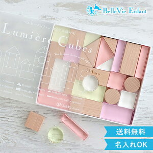 yoYj a ANςݖ؁zLumiere Cubes Mimi AN؂̐ςݖ26s[X xr[At@ mߋ j̎q ̎q @NX}Xv[g@΁@2΁@3΁@4΁@5