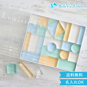 yoYj a ANςݖ؁zLumiere Cubes Noah ANςݖ26s[X xr[At@ mߋ j̎q ̎q @NX}Xv[g@΁@2΁@3΁@4΁@5΁@C