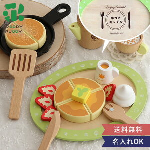 y 1Βa 2Βaz͂߂Ă̂܂܂ pP[L&JtFZbg mߋ ܂܂ pP[L JtF P[L zbgP[L tCp XLbg EbfBvbfB WOODYP