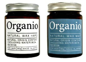 イリヤ オーガニオ ナチュラルワックス （選べる2タイプ　ハード90g　マット95g）