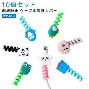 یJo[ P[uoCg TYPE-CP[u P[u P[u P[uیJo[ Jo[ 10Zbg ی p\R fh~ یveN^[ P[u [dP[u USB iPhone  LN