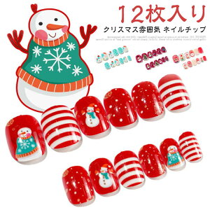 NX}X \邾 lC`bv t[c lCV[ `bv Ⴞ 킢 12 lCA[g lCp[c   T^ t Se[v ANZT[ lC`