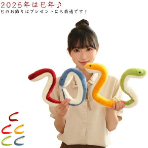 wr x ʂ  ւ  xLbg N 2025N ߘa7N }XRbg N  VN v[g 킢 CeA NX}X a u  @Ĝ