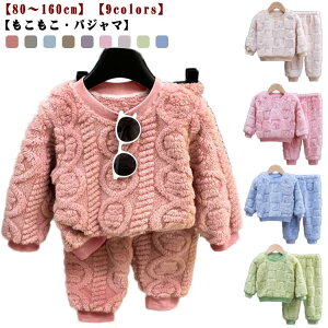 pW} LbY ̎q j̎q ~   ~p pW} LbY pW} [EFA  pW} ㉺Zbg P[u҂ 100cm 110cm 120cm 130cm 140cm 150cm