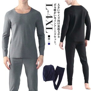 L-4XL 傫TCY@N q[gebN ㉺Zbg Y @  傫 ɒg ~p A_[EFA    Ci[ N[lbN ێ A_[Vc Y{ C