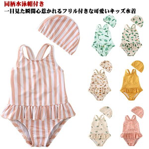 jXt  LbY ̎q I[C ^Ngbv ㉺Zbg UPF50+  UVJbg O΍ K[Y q 80 90 100 110 120 130 cm qp LbY LbYp  q XCEG