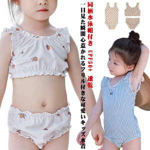 jXt  LbY ̎q Zp[g I[C ^Ngbv ㉺Zbg UVJbg O΍ K[Y q 80 90 100 110 120 130 140 cm qp LbY LbYp  q XC