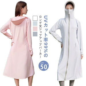 UVJbg p[J[ O UV ⊴ UPF50+ fB[X bVK[h  O UVJbg99% }XN w   gbvX AE^[ t[ht  z  bV |bPg UVPA