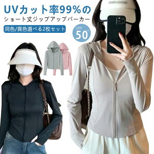 F/ِF2Zbg UVJbg p[J[ V[g UV ⊴ UPF50+ fB[X UVJbg99%  bVK[h V[g X }XN w  gbvX AE^[ t[ht VlbN  