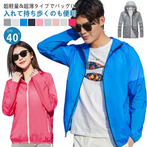 UVJbg p[J[ UV UPF40+ fB[X Y  bVK[h   z   y VA[  }XN w  gbvX AE^[ t[ht UVPA MǑ΍ Ăh