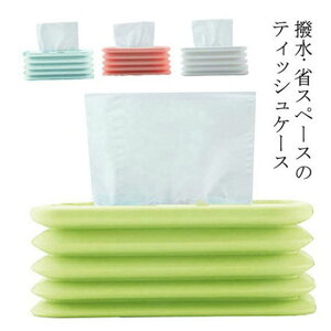  킢 {bNX eBbVJo[ eBbV{bNXJo[ ȃXy[X eBVP[X ^ v[g Vv JWA  ܂ ܂肽 [ Mtg y