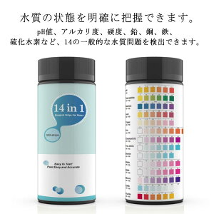 eXgp  14in1 ANAE Xgbv eXgLbg eXgLbg z[ 14in1    peXgV[g   dx Ɏ_