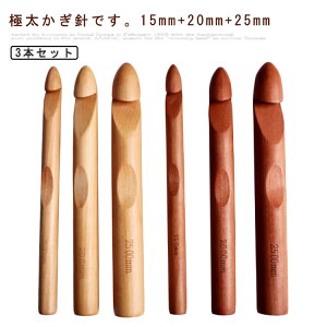 ɑj 25mm ҂ݐj ɑ҂߂ H j 15mm 20mm DIY | | ؐ ҂ݕ ю ɂ юj ؂̐F S҂łg₷ ٖD/Z[^[/Xq ҂ݓ ҂ݕLbg 3{