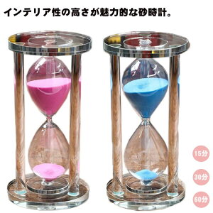 wK 15 ^C}[ ԊǗ 30 蕨 ^C}[ Th^C}[ v 60 v KX uv uv q  Jt g Lb`  ׋ u Q[   V